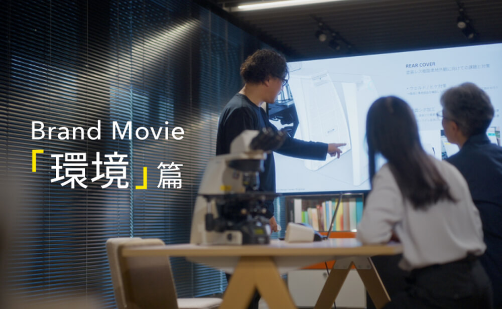 Nikon Brand Movie「環境」篇
